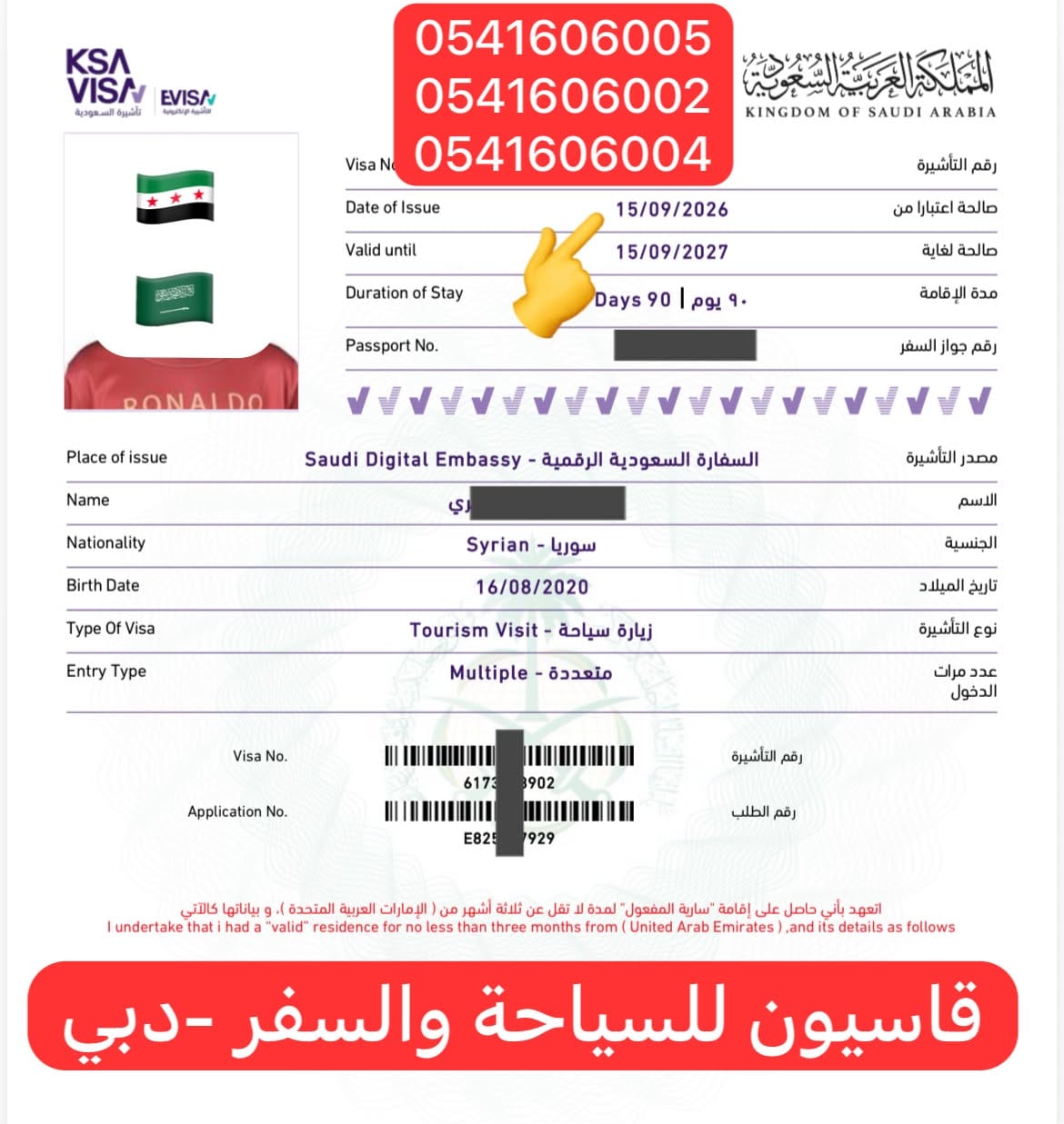 WhatsApp Image 2026 09 16 At 1.29.31 PM